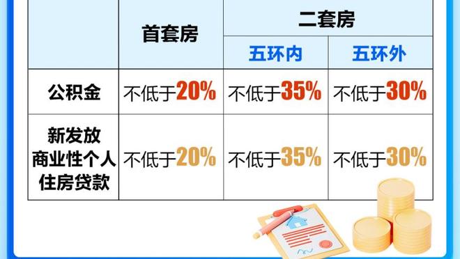 雷竞技苹果怎么下载软件截图0